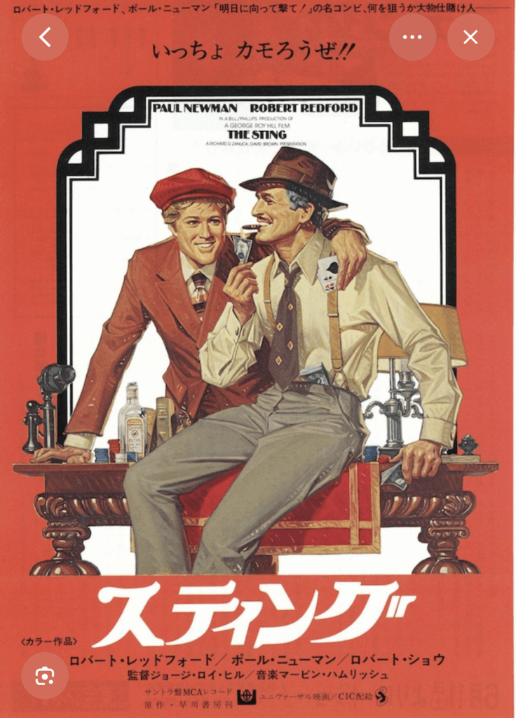 映画鑑賞会のお知らせ