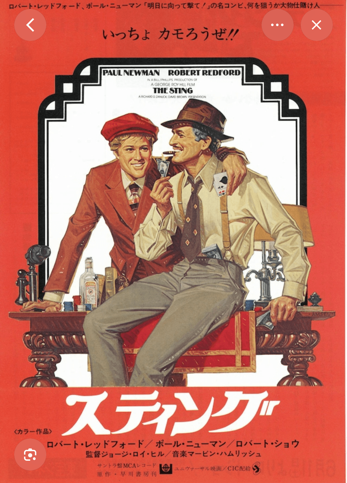 映画鑑賞会のお知らせ